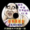 3D彩吧论坛文档扫描